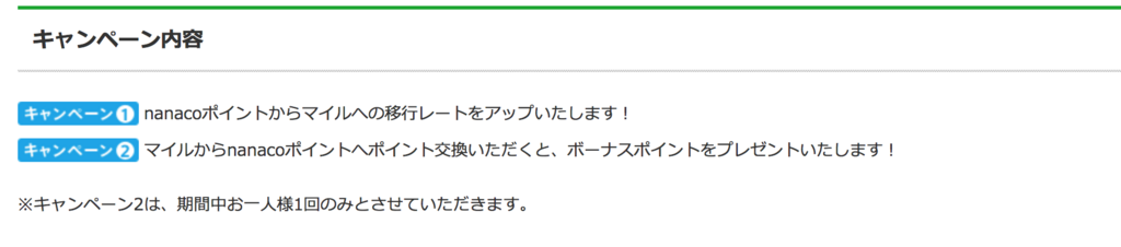 f:id:goutaro:20180524043642p:plain f:id:goutaro:20180524043642p:plain
