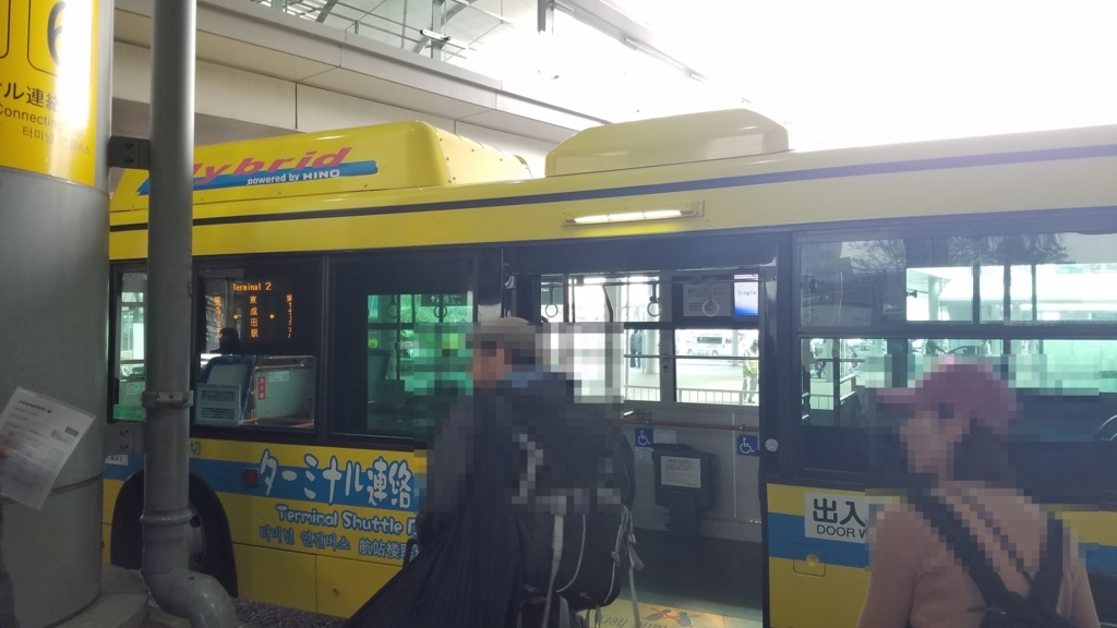 f:id:goutaro:20180524161809j:plain f:id:goutaro:20180524161809j:plain