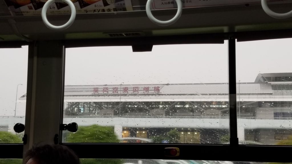 f:id:goutaro:20180527005745j:plain f:id:goutaro:20180527005745j:plain