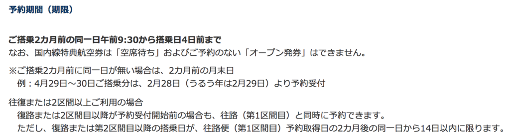 f:id:goutaro:20180530131551p:plain f:id:goutaro:20180530131551p:plain