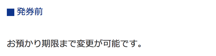 f:id:goutaro:20180530154300p:plain f:id:goutaro:20180530154300p:plain