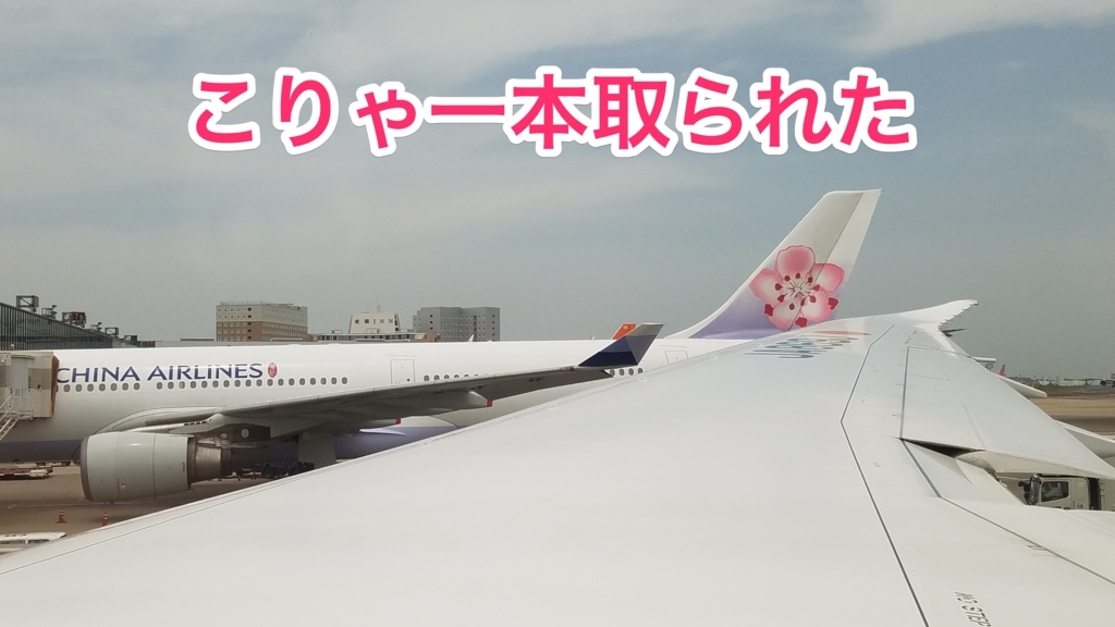 f:id:goutaro:20180601020536j:plain f:id:goutaro:20180601020536j:plain