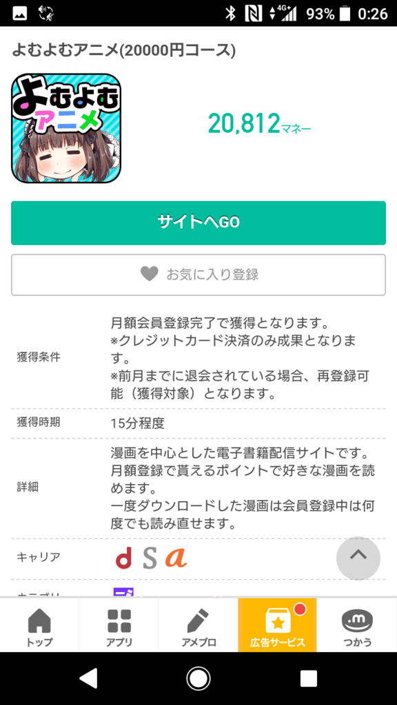 f:id:goutaro:20180601022346p:plain f:id:goutaro:20180601022346p:plain