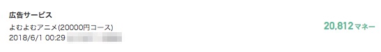 f:id:goutaro:20180601022651j:plain f:id:goutaro:20180601022651j:plain
