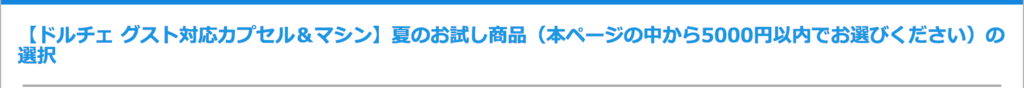 f:id:goutaro:20180603035119p:plain f:id:goutaro:20180603035119p:plain