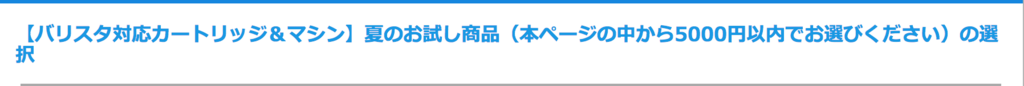 f:id:goutaro:20180603035133p:plain f:id:goutaro:20180603035133p:plain