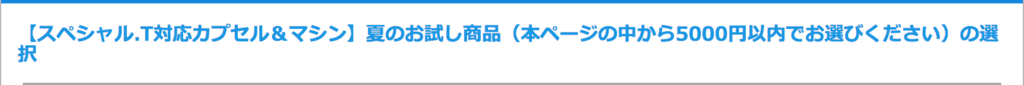 f:id:goutaro:20180603035141p:plain f:id:goutaro:20180603035141p:plain