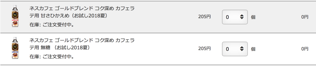 f:id:goutaro:20180603035413p:plain f:id:goutaro:20180603035413p:plain