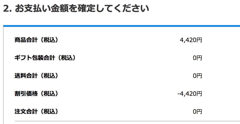 f:id:goutaro:20180603040957p:plain f:id:goutaro:20180603040957p:plain