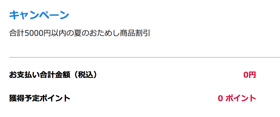 f:id:goutaro:20180603041012p:plain f:id:goutaro:20180603041012p:plain