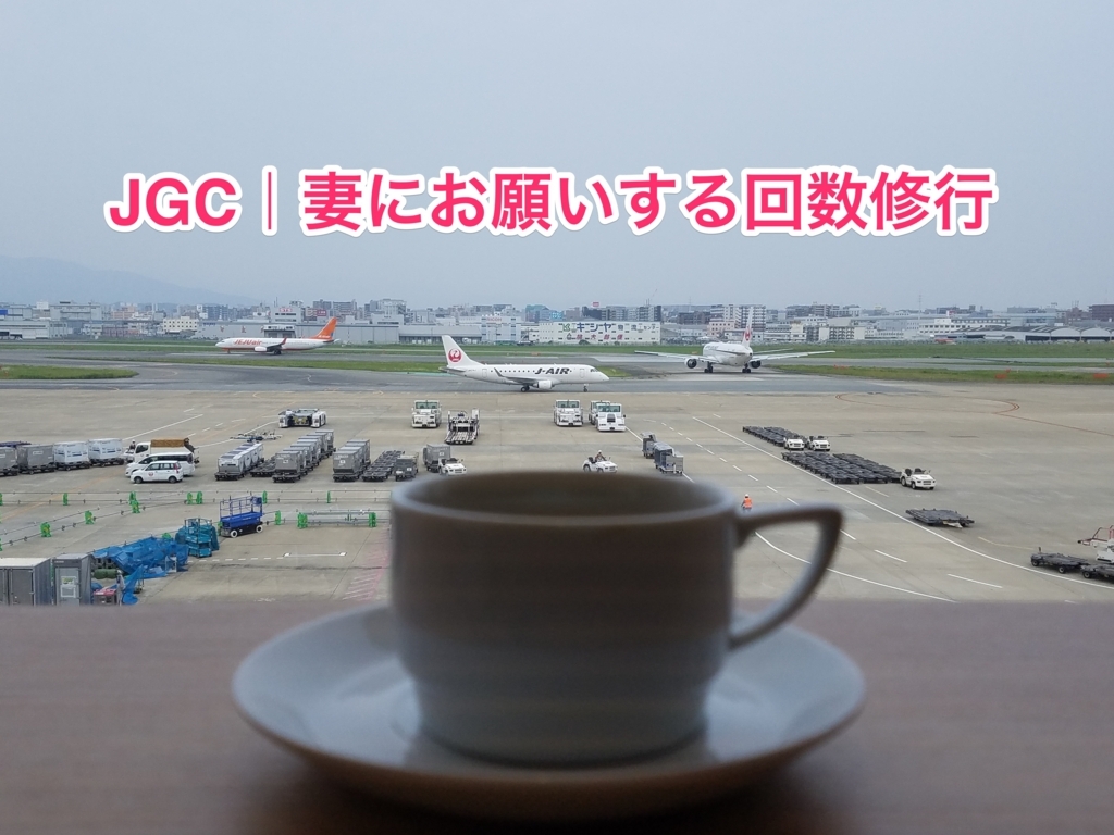 f:id:goutaro:20180610215300j:plain f:id:goutaro:20180610215300j:plain