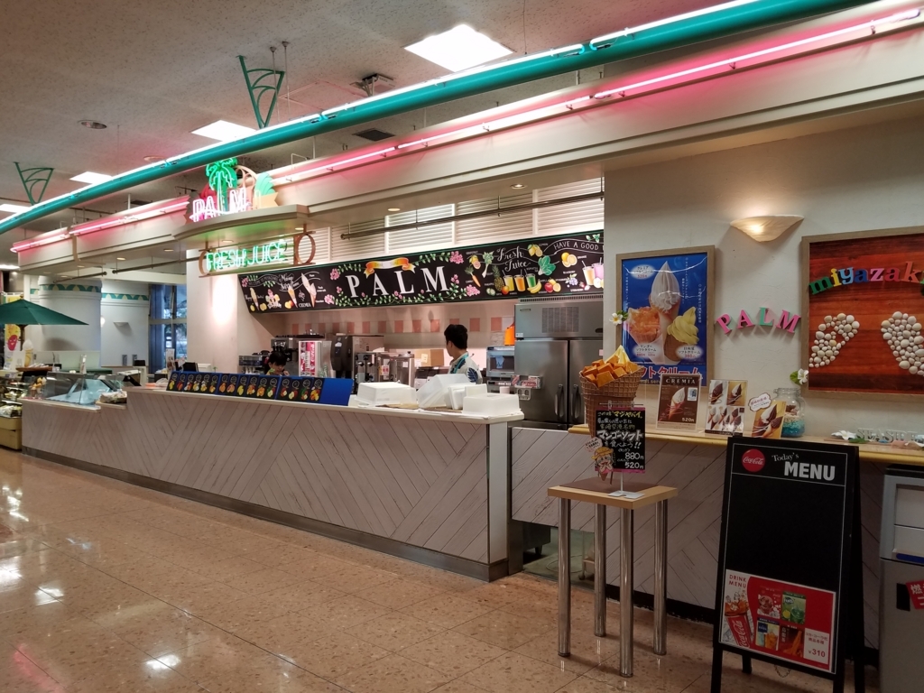 f:id:goutaro:20180611053121j:plain f:id:goutaro:20180611053121j:plain