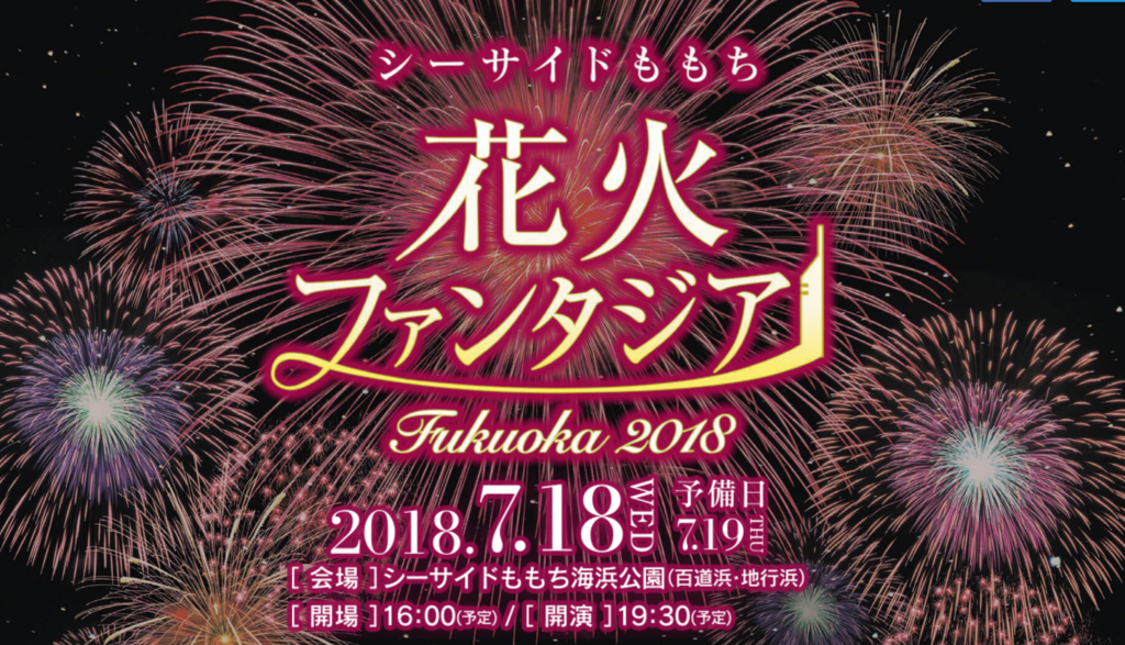 f:id:goutaro:20180612103641p:plain f:id:goutaro:20180612103641p:plain