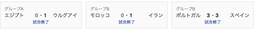 f:id:goutaro:20180616080729p:plain f:id:goutaro:20180616080729p:plain