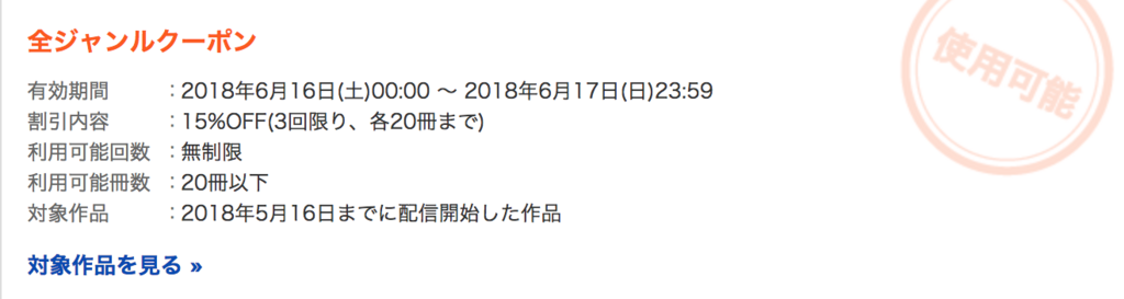f:id:goutaro:20180616205849p:plain f:id:goutaro:20180616205849p:plain