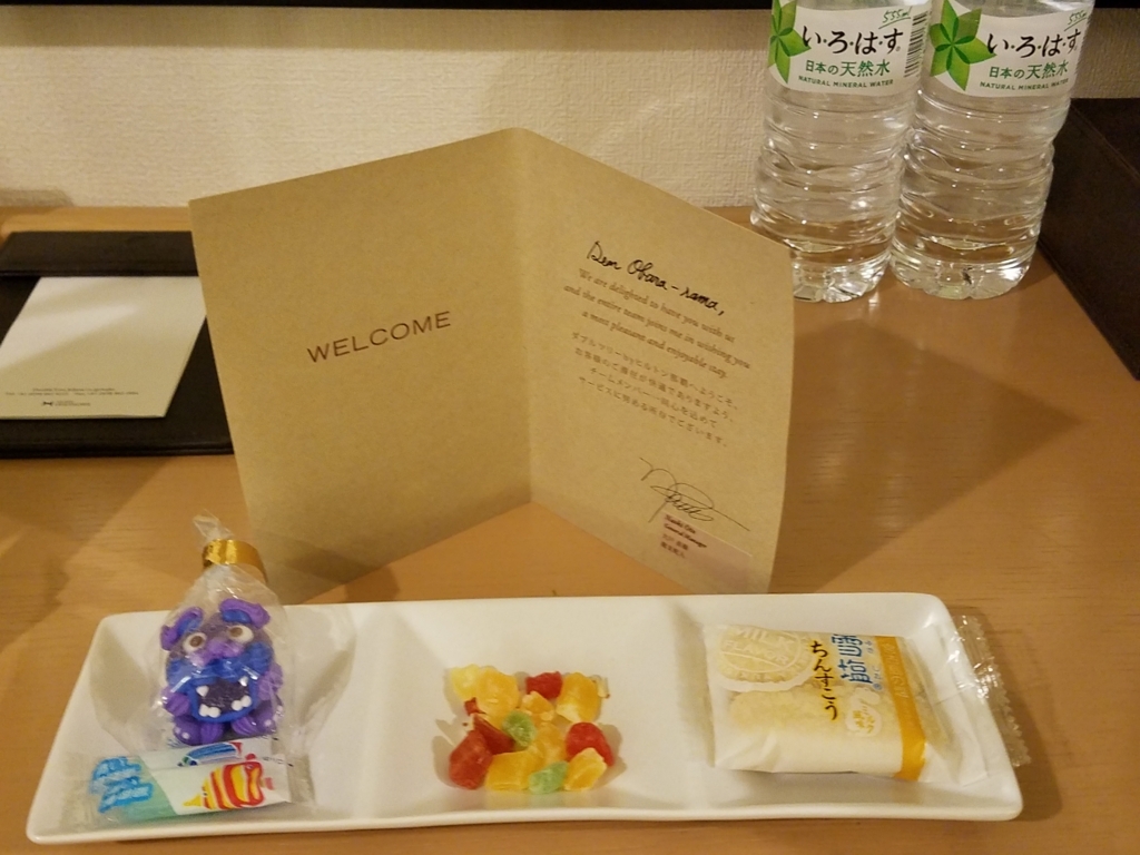 f:id:goutaro:20180618101045j:plain f:id:goutaro:20180618101045j:plain