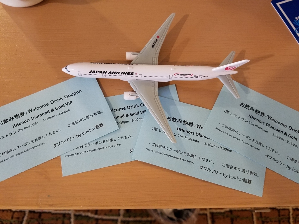 f:id:goutaro:20180618104231j:plain f:id:goutaro:20180618104231j:plain