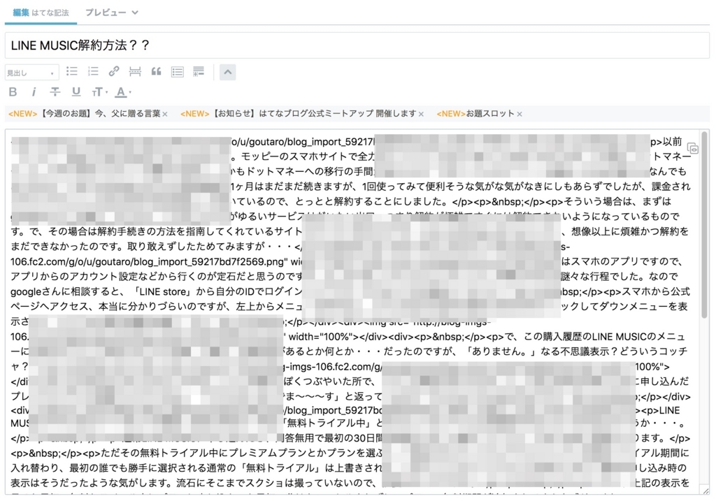 f:id:goutaro:20180620231837j:plain f:id:goutaro:20180620231837j:plain