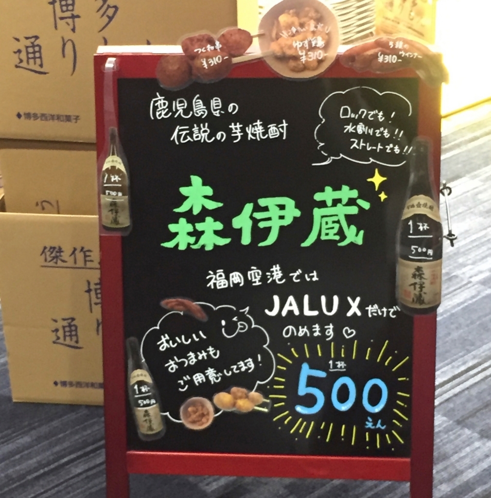 f:id:goutaro:20180621160437j:plain f:id:goutaro:20180621160437j:plain