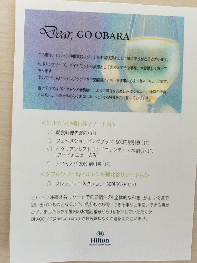 f:id:goutaro:20180622190912j:plain f:id:goutaro:20180622190912j:plain
