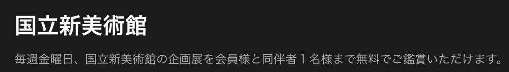 f:id:goutaro:20180625193635p:plain f:id:goutaro:20180625193635p:plain