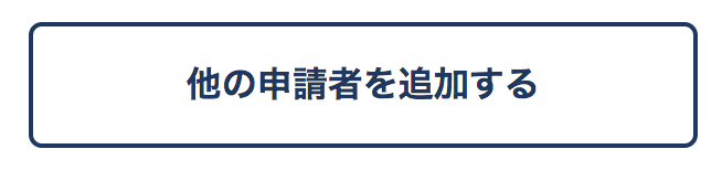 f:id:goutaro:20180627131611p:plain f:id:goutaro:20180627131611p:plain