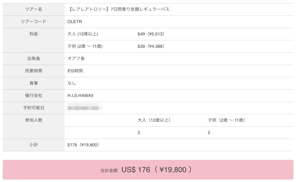 f:id:goutaro:20180628145741j:plain f:id:goutaro:20180628145741j:plain