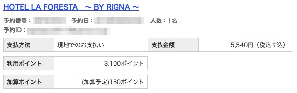 f:id:goutaro:20180629213919j:plain f:id:goutaro:20180629213919j:plain