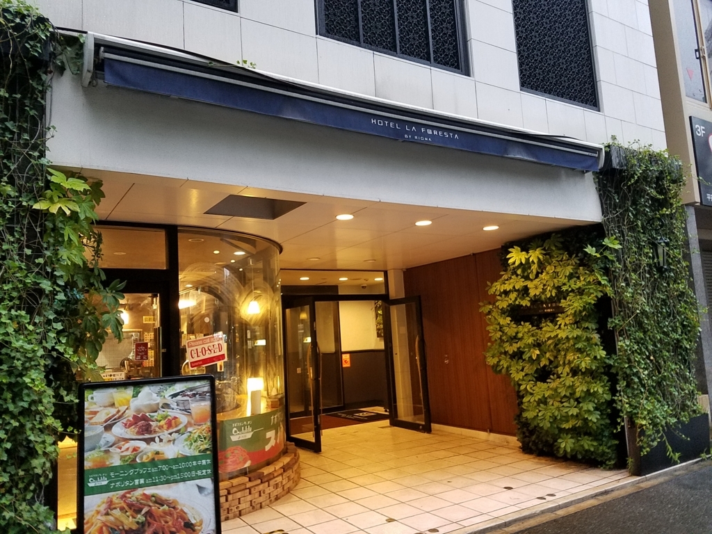f:id:goutaro:20180629220012j:plain f:id:goutaro:20180629220012j:plain