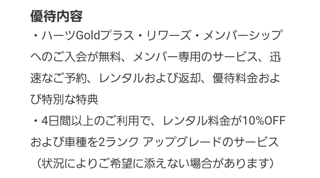 f:id:goutaro:20180630231837j:plain f:id:goutaro:20180630231837j:plain