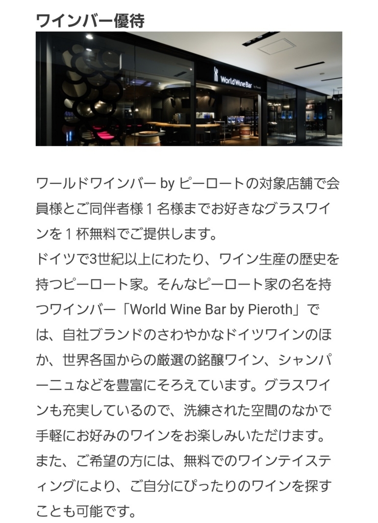 f:id:goutaro:20180701112051j:plain f:id:goutaro:20180701112051j:plain
