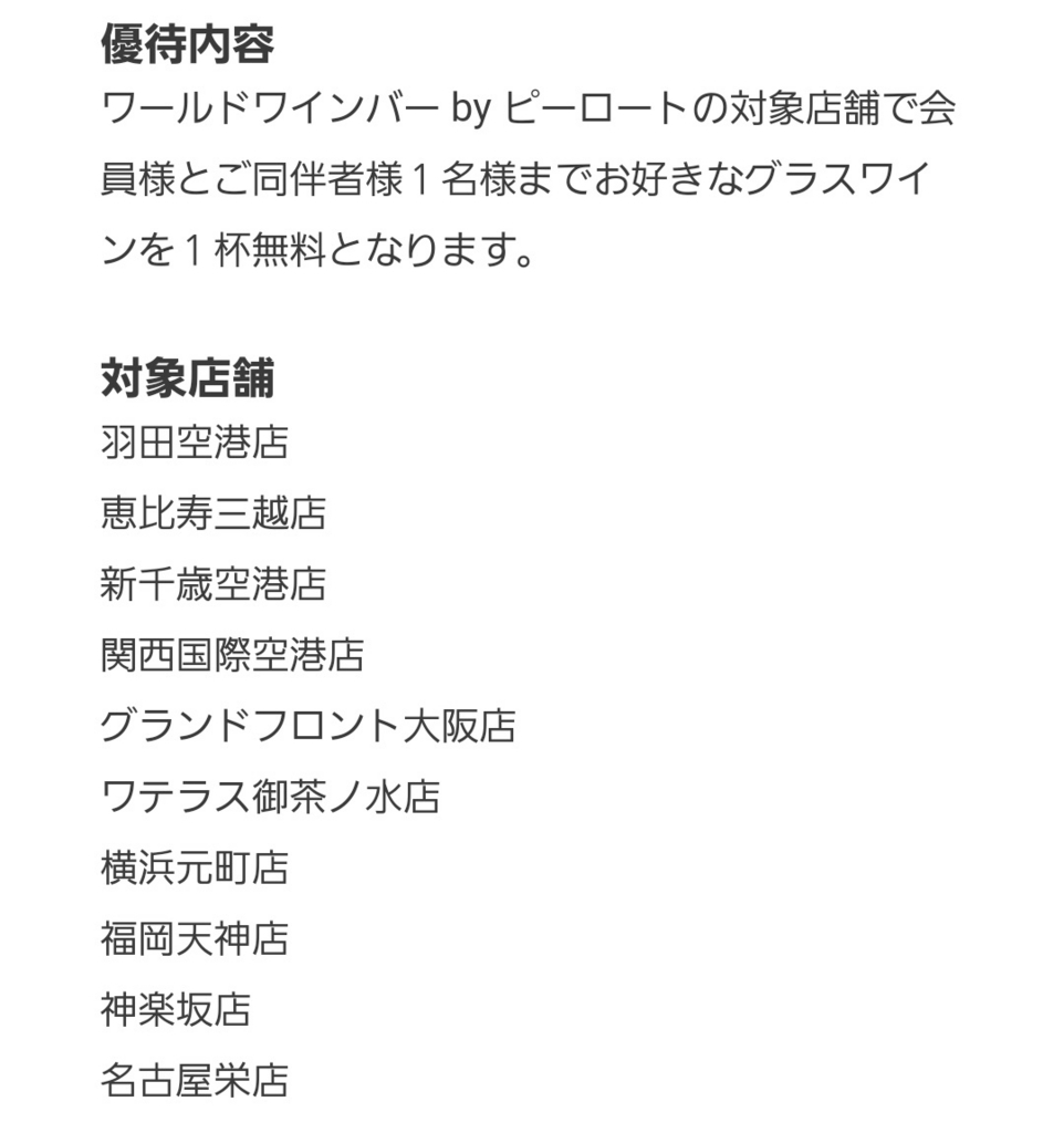 f:id:goutaro:20180701112313j:plain f:id:goutaro:20180701112313j:plain
