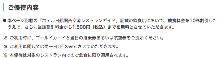 f:id:goutaro:20180701114030p:plain f:id:goutaro:20180701114030p:plain