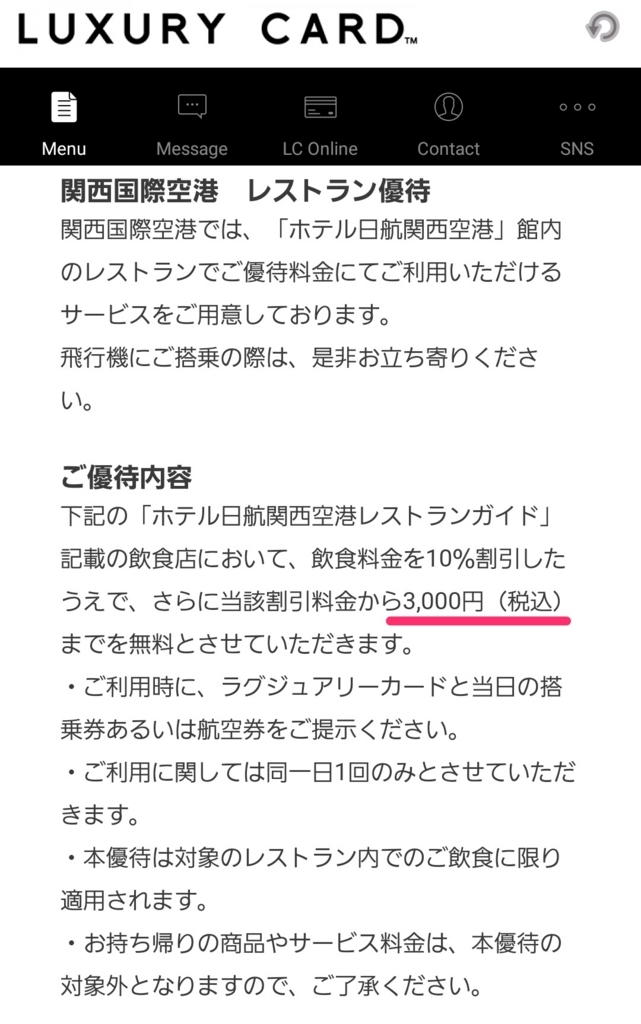 f:id:goutaro:20180701114839j:plain f:id:goutaro:20180701114839j:plain