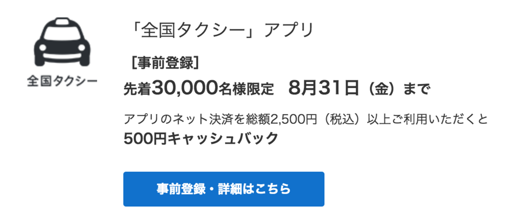 f:id:goutaro:20180703165327p:plain f:id:goutaro:20180703165327p:plain