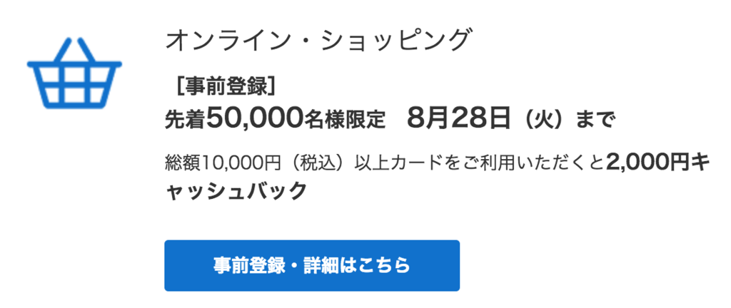 f:id:goutaro:20180703165606p:plain f:id:goutaro:20180703165606p:plain