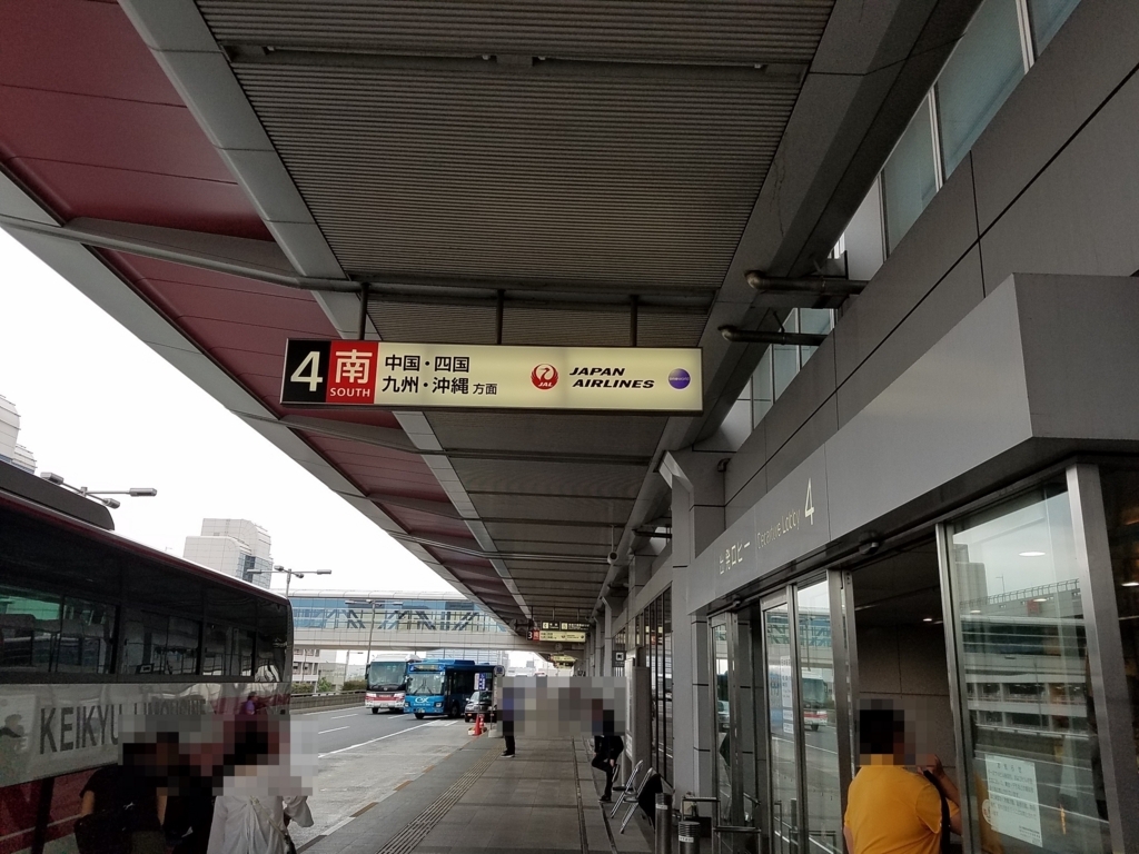 f:id:goutaro:20180705170805j:plain f:id:goutaro:20180705170805j:plain