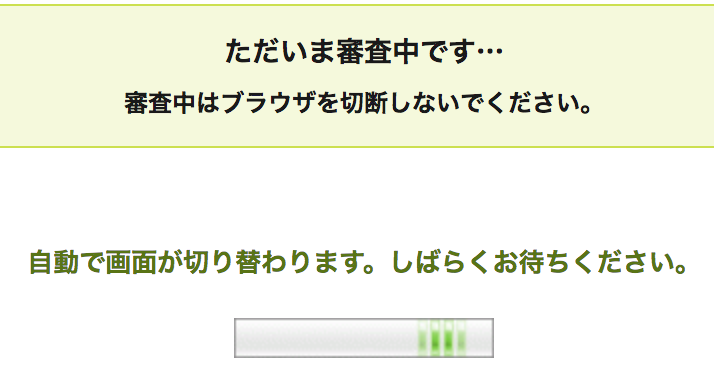 f:id:goutaro:20180707095047p:plain f:id:goutaro:20180707095047p:plain