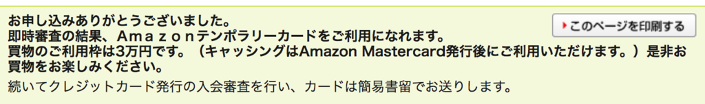 f:id:goutaro:20180707095232p:plain f:id:goutaro:20180707095232p:plain