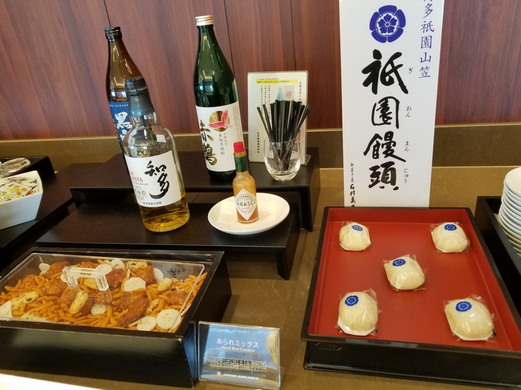 f:id:goutaro:20180708205712j:plain f:id:goutaro:20180708205712j:plain
