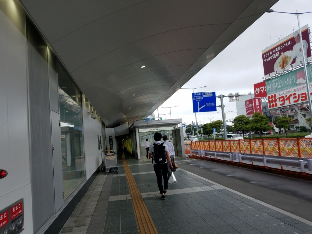 f:id:goutaro:20180709045456j:plain f:id:goutaro:20180709045456j:plain