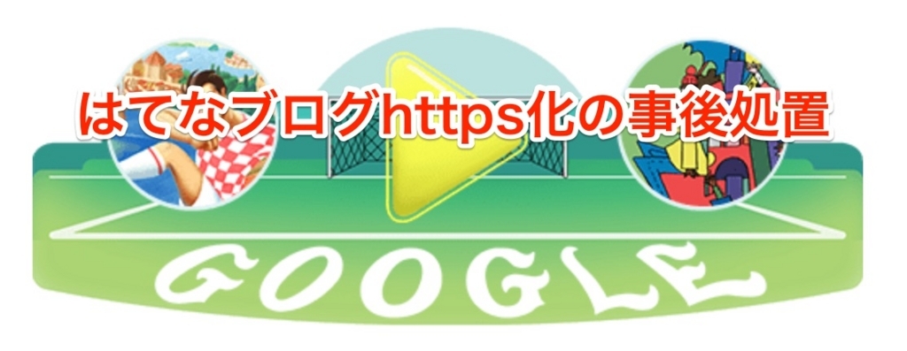 f:id:goutaro:20180711030403j:plain f:id:goutaro:20180711030403j:plain