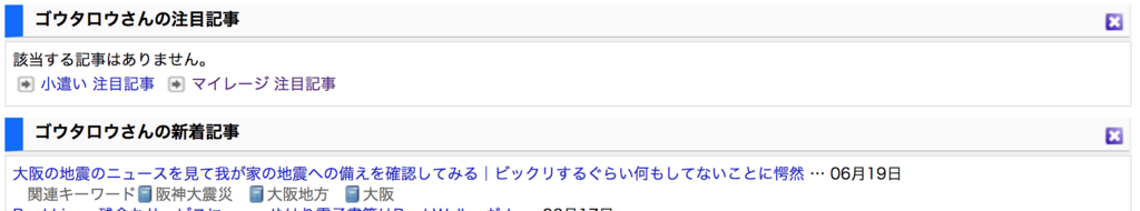 f:id:goutaro:20180711044636p:plain f:id:goutaro:20180711044636p:plain