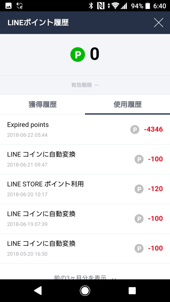 f:id:goutaro:20180711150231p:plain f:id:goutaro:20180711150231p:plain