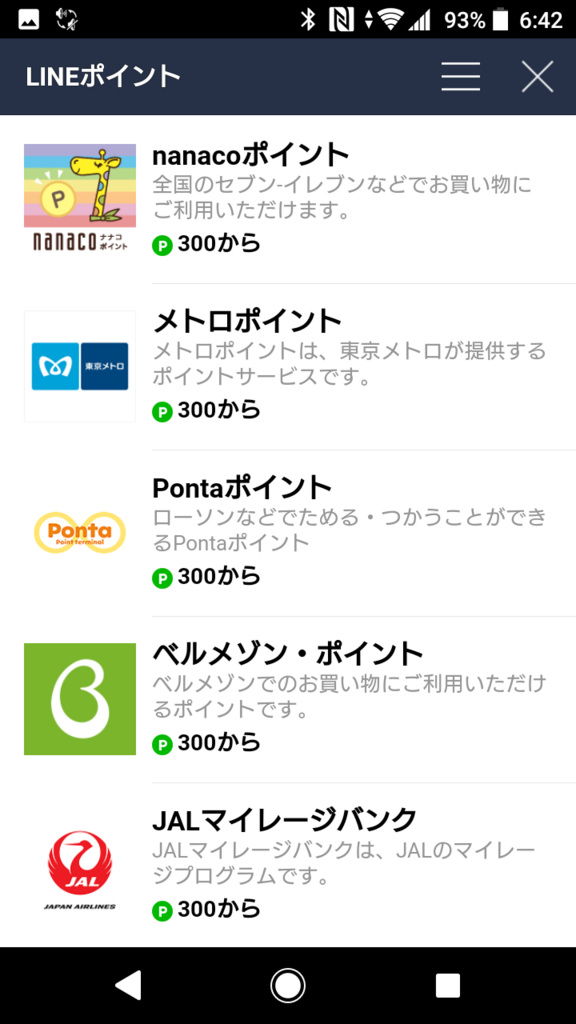 f:id:goutaro:20180711150944p:plain f:id:goutaro:20180711150944p:plain