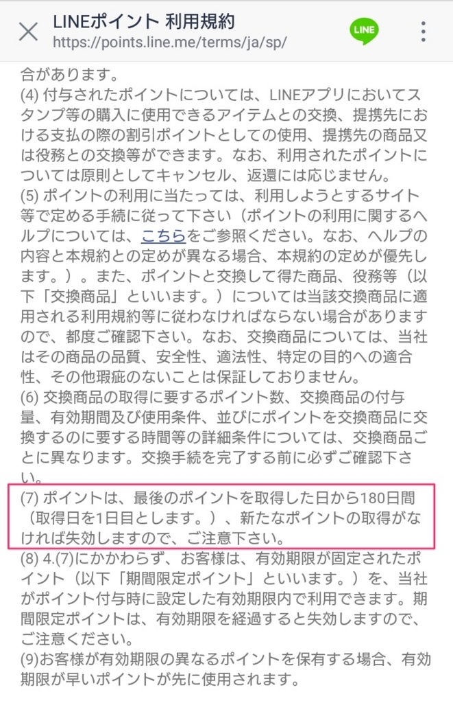 f:id:goutaro:20180711151300j:plain f:id:goutaro:20180711151300j:plain