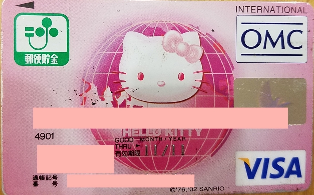 f:id:goutaro:20180712101815j:plain f:id:goutaro:20180712101815j:plain