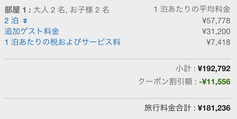 f:id:goutaro:20180712131912p:plain f:id:goutaro:20180712131912p:plain