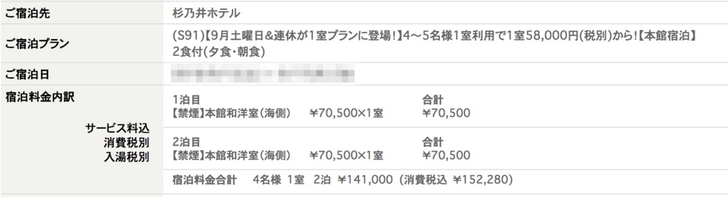 f:id:goutaro:20180712132427j:plain f:id:goutaro:20180712132427j:plain
