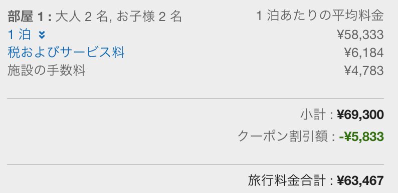 f:id:goutaro:20180712133158p:plain f:id:goutaro:20180712133158p:plain